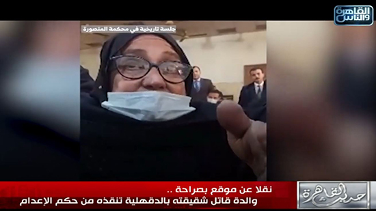 فيديو .. نهاد ابو القمصان تعلق على انقاذ ام لابنها قاتل شقيقته حرقا من الاعدام