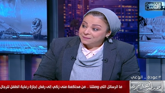 المحامية نهاد أبو القمصان، رئيسة المركز المصري لحقوق المرأة