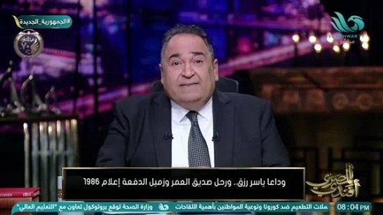 الكاتب الصحفي والإعلامي محمد علي خير