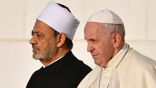 الإمام أحمد الطيب والبابا فرنسيس