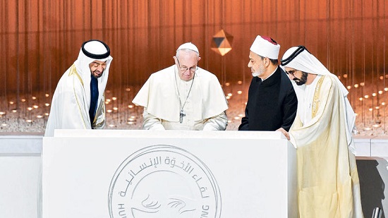  بيان المجلس البابوي للحوار بين الأديان بمناسبة اليوم العالمي الثاني للأخوّة الإنسانية