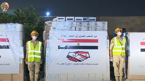  مصر ترسل أكبر شحنة مساعدات لـ لبنان