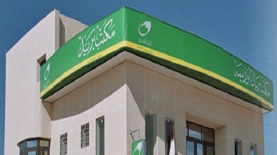 مواعيد عمل البنوك والبريد وشركات المحمول خلال شهر رمضان