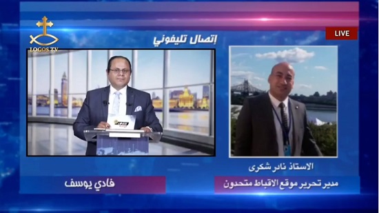  فيديو : قناة لوجوس تكشف الوجه الاخر لجريدة المصرى اليوم بتكفير الاخر 