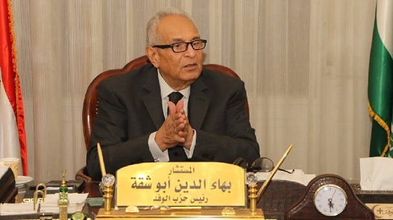 المستشار بهاء الدين ابو شقة، وكيل اول مجلس الشيوخ ورئيس حزب الوفد السابق، 