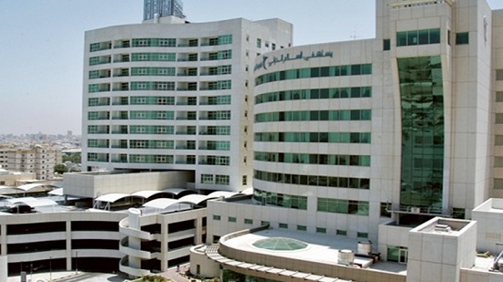 مستشفى السلام الدولي