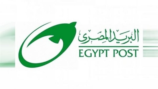 وظائف البريد المصري 2022.. وشروط التقديم