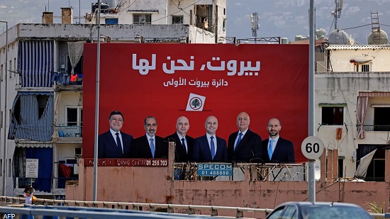 لبنان.. صمت انتخابي في أول استحقاق منذ الانهيار الاقتصادي