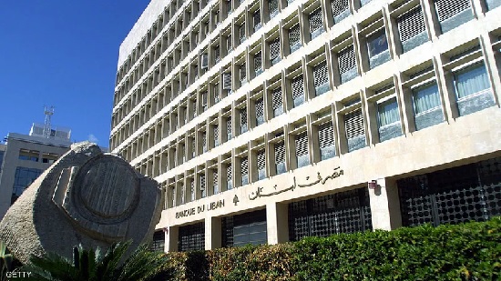 مصرف لبنان يمدد بيع الدولار دون سقف حتى نهاية يوليو