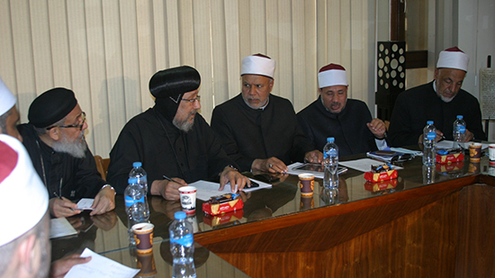 لجنة الخطاب الديني ببيت العائلة المصرية تعقد اجتماعها لمناقشة تجديد الفكر وتأثير رجال الدين في المجتمع