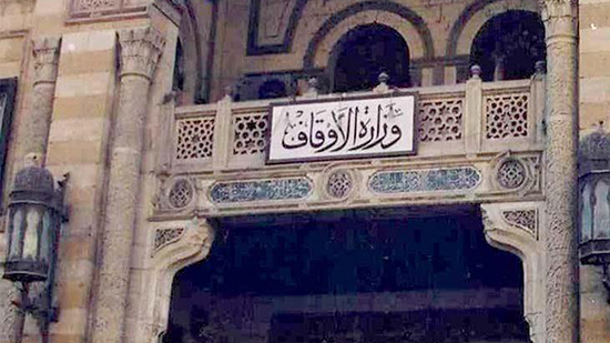 بيان عاجل من الأوقاف بسبب واقعة مسجد المواصلة 