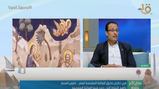 فيديو .. النمر : مصر تكثف جهودها لادراج  مسار العائلة المقدسة على قائمة التراث العالمي