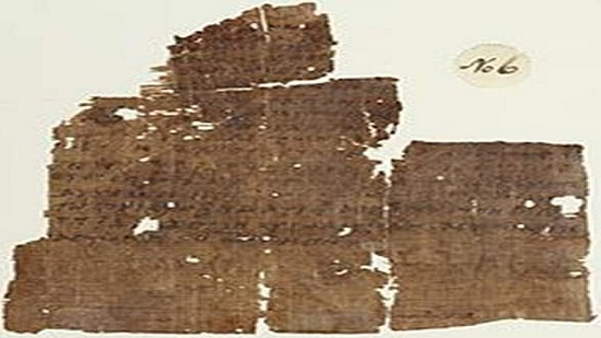 أقدم مخطوطة موجودة لعقيدة نيقية