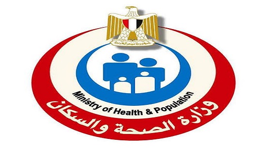 «الصحة» تدعو للتواصل مع الخط الساخن الخاص بالصحة والسلامة النفسية للاستفادة بخدماته المجانية