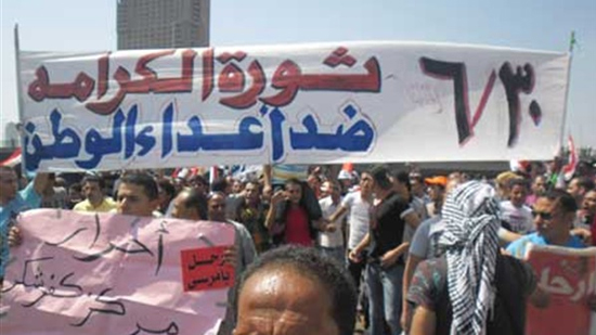 في مثل هذا اليوم.. مظاهرات ثورة 30 يونيو