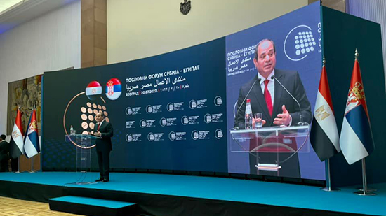 تفاصيل مشاركة الرئيس السيسي في افتتاح منتدى الأعمال المصري - الصربي