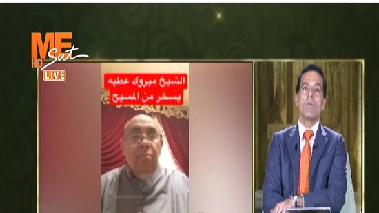 احمد عبده ماهر بعد سخرية د.مبروك عطية من السيد المسيح : يجب ان يحاكم  (فيديو)