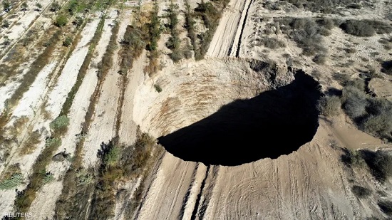 فيديو لحفرة عملاقة تثير الحيرة والقلق في تشيلي.. ما قصتها؟