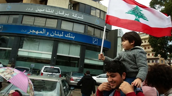 بنوك لبنان ستبدأ إضرابا عن العمل من يوم الاثنين