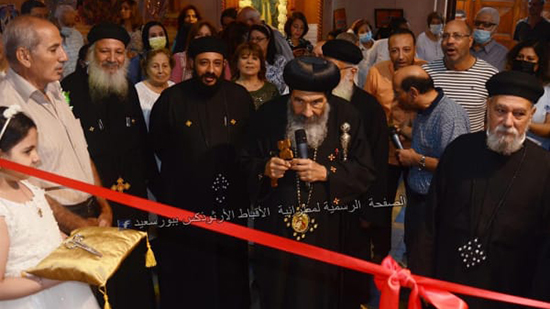 مطران بورسعيد يفتتح معرضا بكاتدرائية العذراء بمناسبة صوم السيدة العذراء 