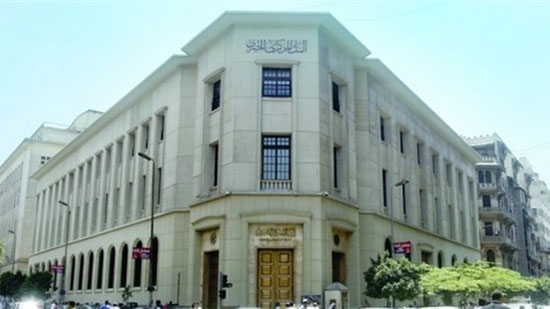 البنك المركزي المصري يقرر تثبيت الفائدة