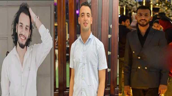 3 شباب خرجوا للتنزه فعادوا جثثًا في كفر الشيخ