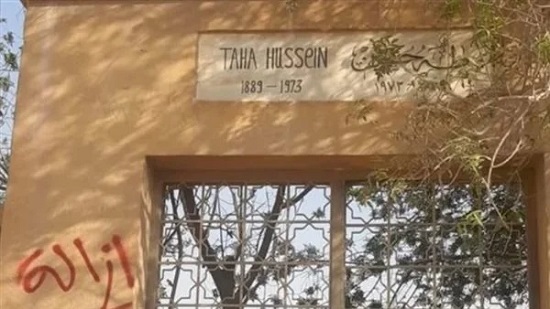 إزالة مقبرة طه حسين لاستكمال إنشاء محور ياسر رزق ونقلها إلى 15 مايو