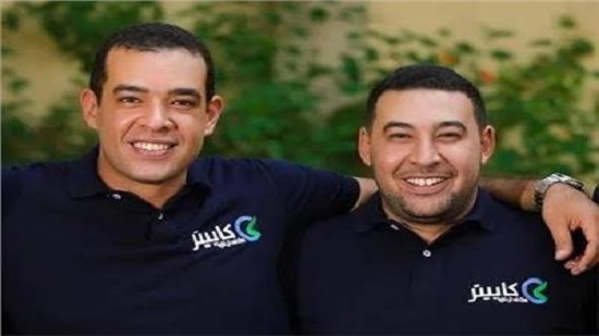  الأخوين محمود وأحمد نوح مؤسسي شركة كابيتر