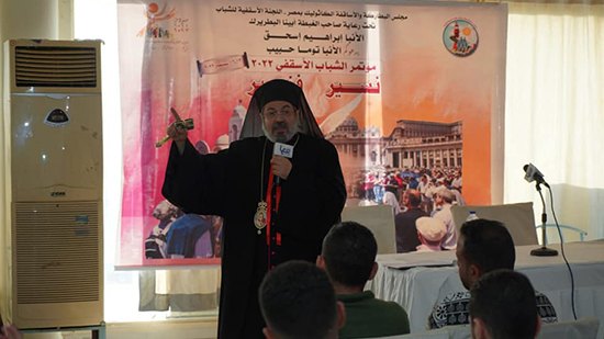 الأنبا توما يفتتح مؤتمر اللجنة الأسقفية للشباب بالكنيسة الكاثوليكية بمصر