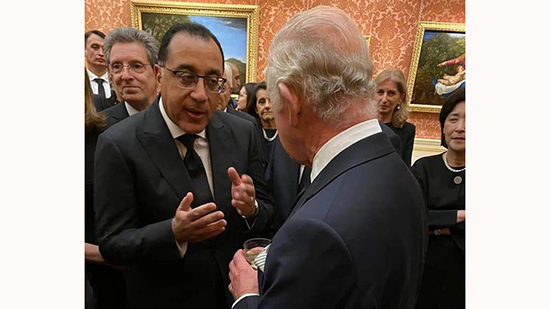  رئيس الوزراء يشارك فى حفل الاستقبال الذي أقامه الملك تشارلز الثالث للمشاركين فى مراسم جنازة الملكة إليزابيث الثانية