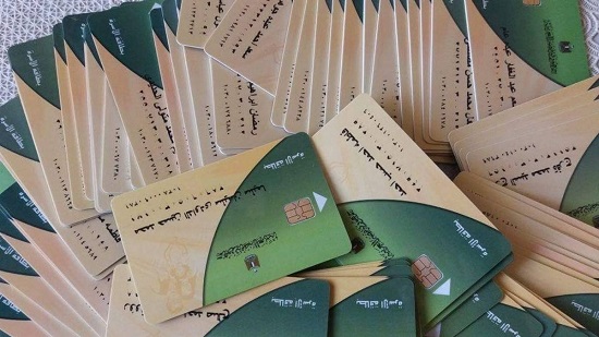 مصادر: فتح باب إصدار بطاقات تموين جديدة لأصحاب «تكافل وكرامة» فقط