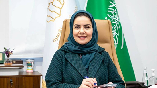 لأول مرة.. السعودية تعين امرأة رئيسًا لهيئة حقوق الإنسان