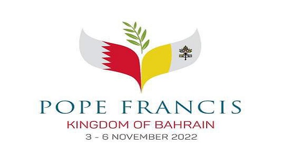 تعرف على مفهوم ورمزية الشعار الرسمي لزيارة البابا فرنسيس الى البحرين .. تتكون رموزه من أعلام المملكة و(الفاتيكان) على شكل يدين مرفوعتين معًا للخالق
