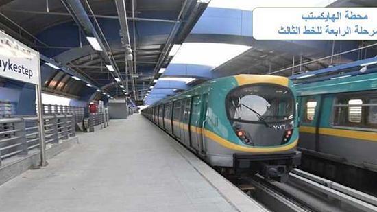 محطة مترو جمال عبد الناصر تغلق أبوابها أمام الركاب اليوم وهذا موعد افتتاحها مرة أخرى