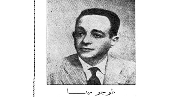 الدكتور طوجو مينا.. المدير الثاني للمتحف القبطي والممثل الرسمي لمصر في الدراسات القبطية خلال حقبة الخمسينات