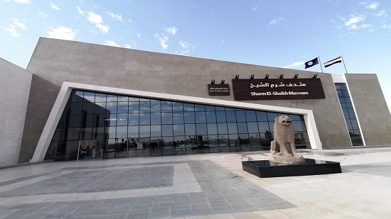  تعديل مواعيد الزيارة بمتحف شرم الشيخ بمناسبه استضافة مصر 