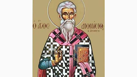 القديس أنبا ديوناسيوس اسقف كورنثوس