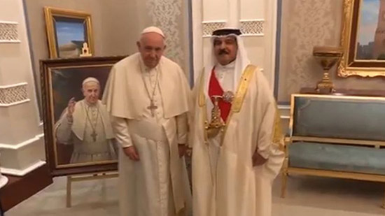 البابا فرنسيس وملك البحرين