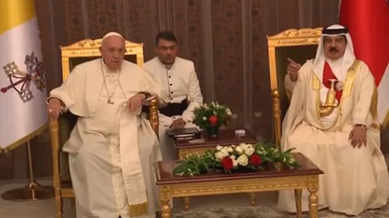 البابا فرنسيس وملك البحرين