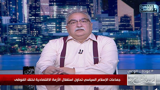 فيديو.. ابراهيم عيسى: تيار الاسلام السياسي عاوز مصر تولع وتخرب