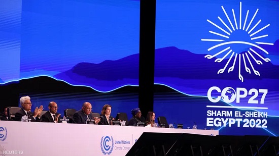 مؤتمر المناخ يقر إنشاء صندوق 
