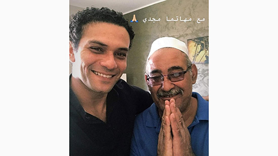 الحزن يخيم على الفنان آسر ياسين بعد وفاة مساعده