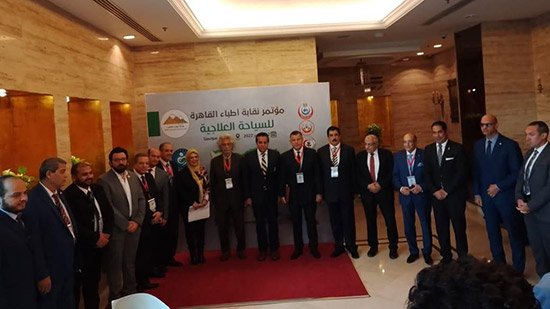 نقابة أطباء القاهرة تنظم مؤتمر السياحة العلاجية