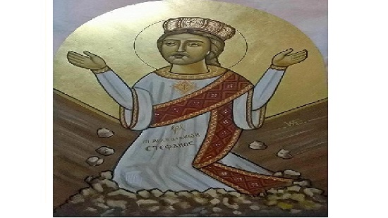  تحتفل الكنيسة بتذكار استشهاد القديس مار اسطفانوس رئيس الشمامسة المبارك وأول الشهداء (١ طوبة) ٩ يناير ٢٠٢٣