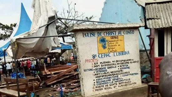 التفجير الإرهابي الذي استهدف كنيسة في شرق الكونغو الديمقراطية