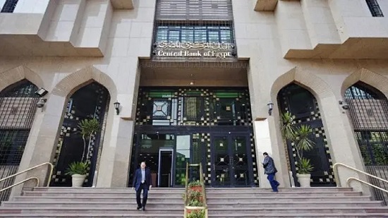 “المركزي” يعلن تعطيل البنوك الخميس المقبل بمناسبة عيد الشرطة وثورة 25 يناير