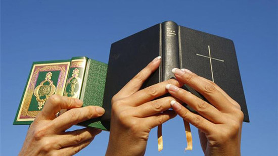 روشتة مواجهة الأزمة الاقتصادية في ضوء القرآن الكريم والإنجيل
