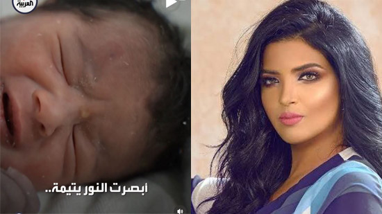 إعلامية مغربية تعلن استعدادها تبنى الطفلة السورية التى ولدت تحت الأنقاض