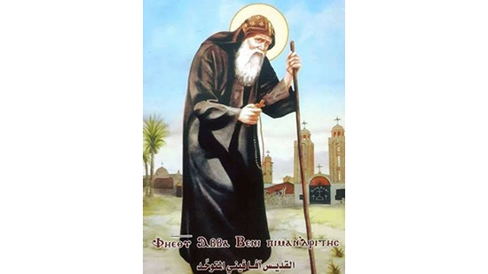 القديس العظيم أبو فانا وديره الأثري بملوي المعروف بدير الصليب