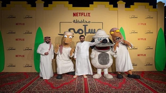 نتفليكس تحتفل بالعرض الأول من المسلسل السعودي المرتقب 